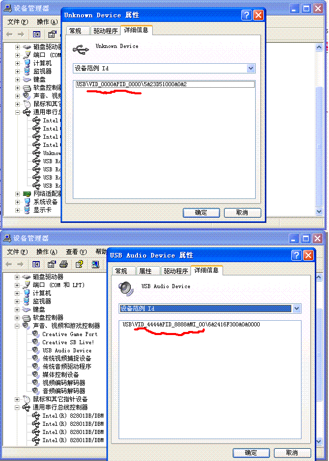 Windows环境下USB设备的插入检测机制