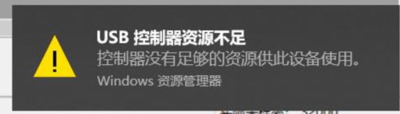 USB带宽管理规则
